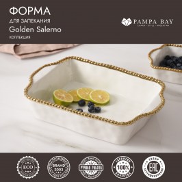 Блюдо для запекания Golden Salerno CER2658WG